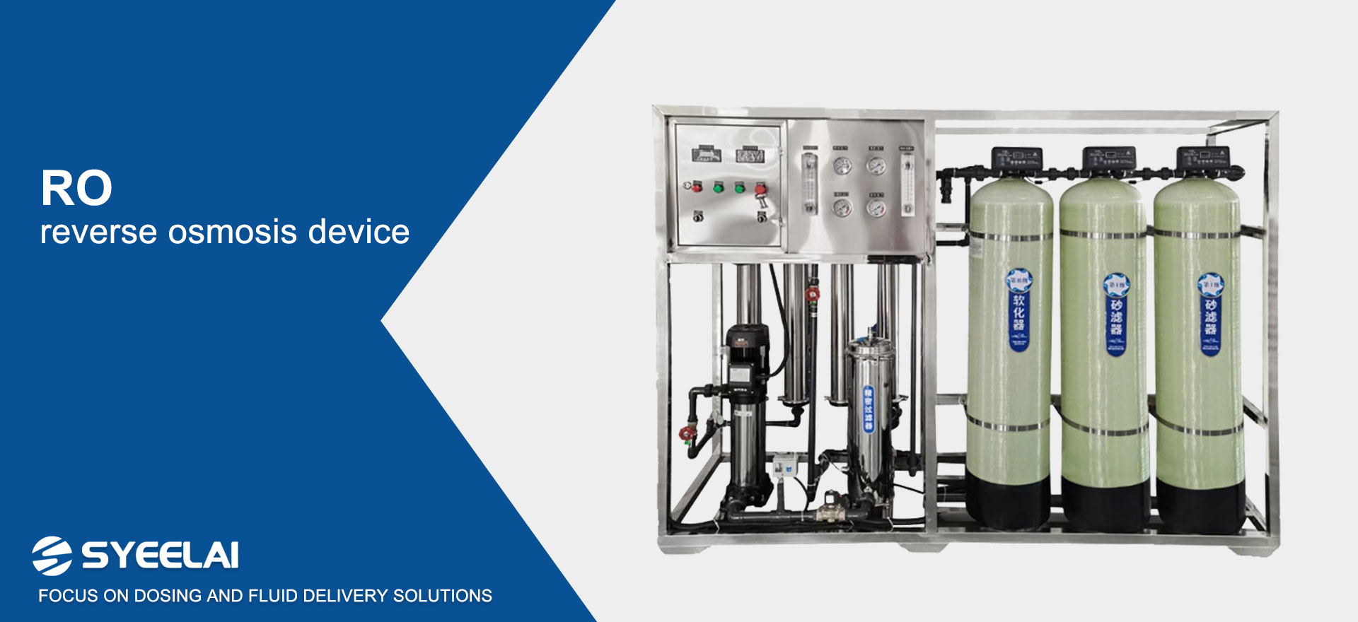 Jiangsu syeelai Environmental Technology Co., Ltd.