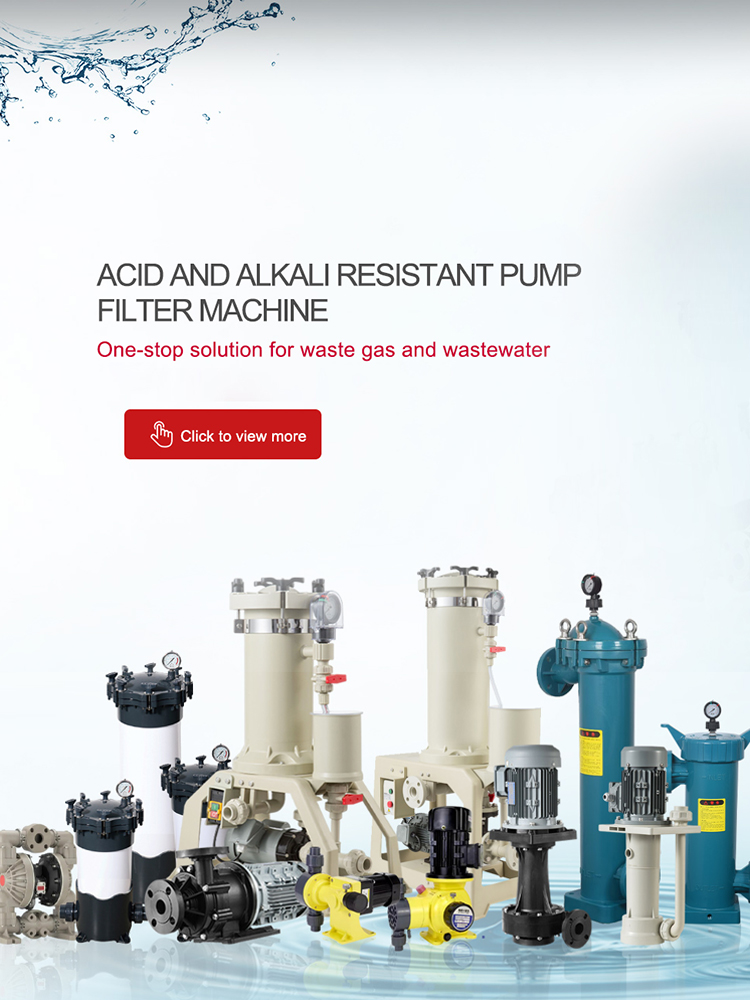 Jiangsu syeelai Environmental Technology Co., Ltd.