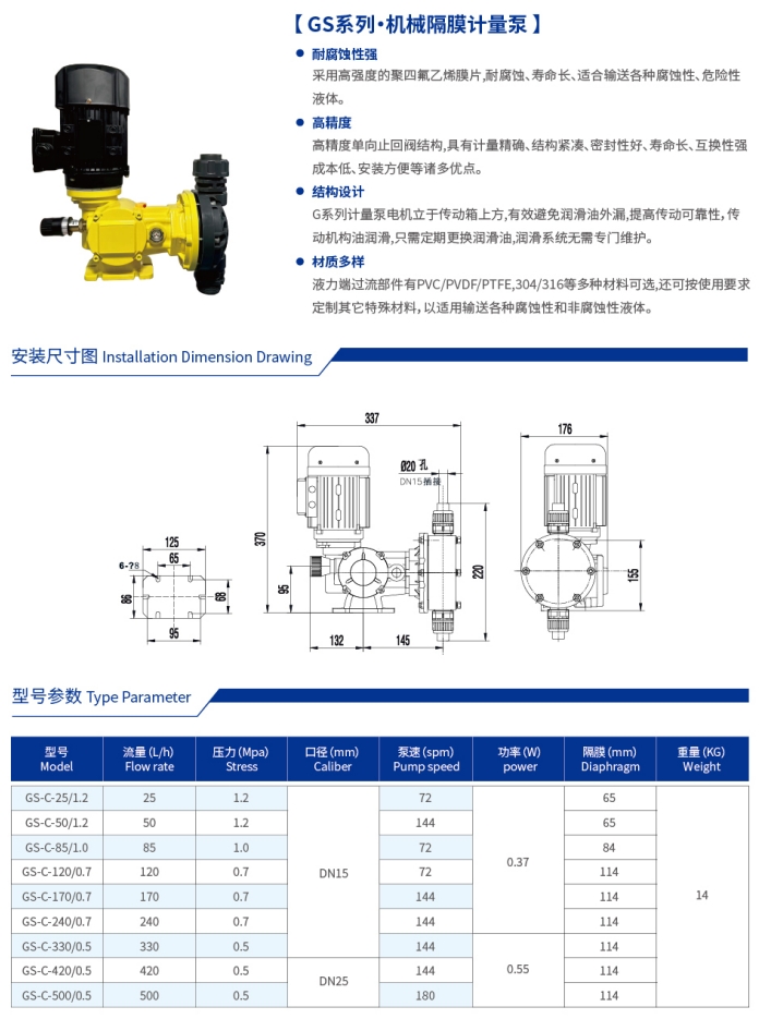 微信截图_20240912171509