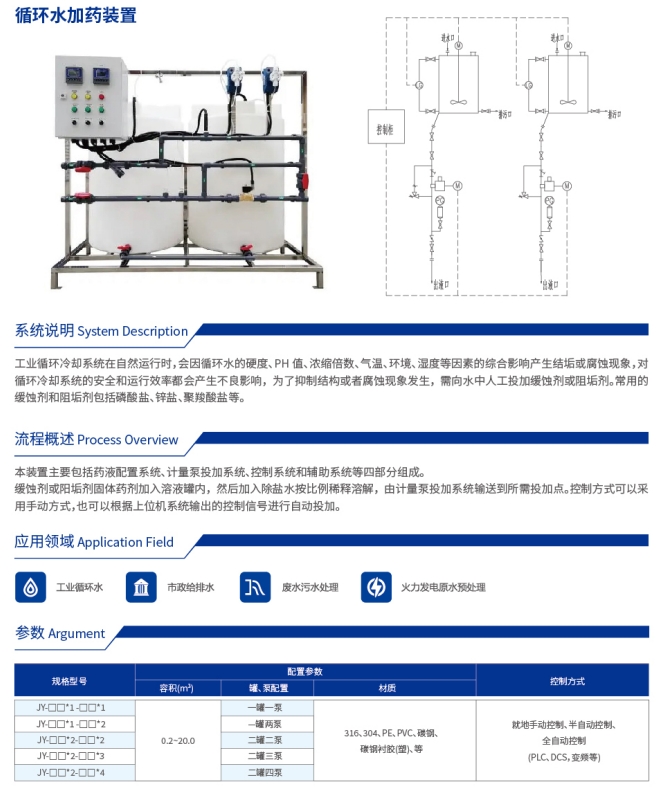 微信截图_20240913090527