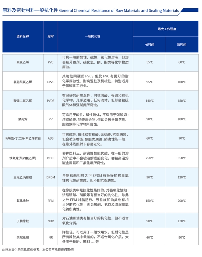 微信截图_20240913093051